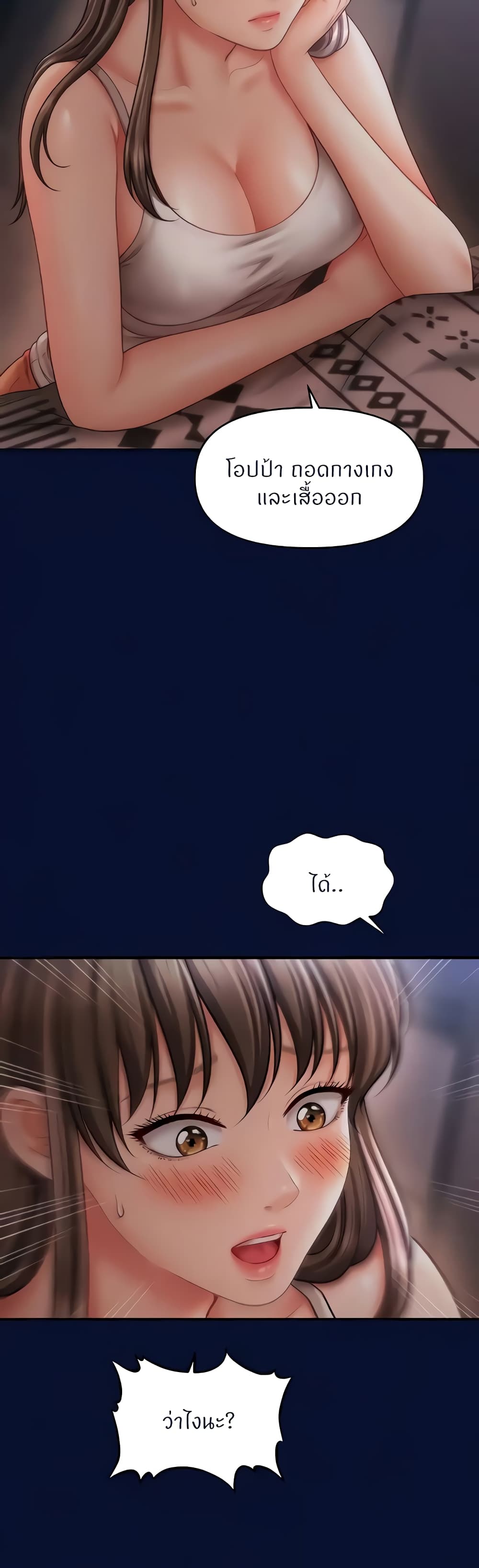 Doujin-Lc- อ่าน โดจิน มังฮวา เกาหลี ญี่ปุ่น จีน แปลไทย How to Conquer ตอนที่ 1 2 3 4 5 6 7 8 9 10 11 12 13 14 ฟรี ไม่มีโฆษณา อ่าน โดจิน Manhwa เกาหลี ญี่ปุ่น จีน เรามีครบ คัดมาให้เน้นๆ โดจิน 18+ รับประกันความฟินโดย  Doujin Lc